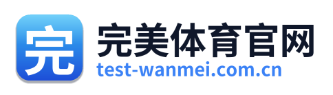 完美体育官网